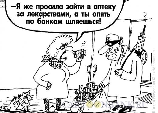 Карикатура: Бестолковый, Шилов Вячеслав