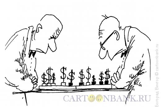 Карикатура: Игра на деньги, Богорад Виктор