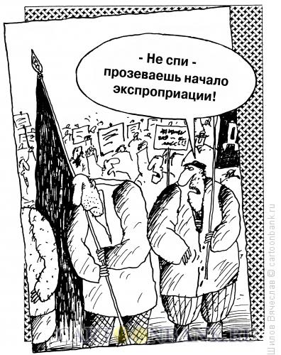 Карикатура: Соня, Шилов Вячеслав