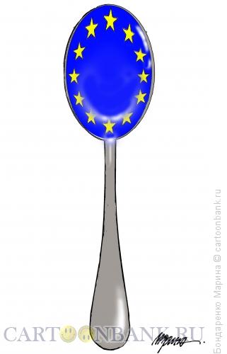Карикатура: Ложка - Евросоюз, Бондаренко Марина