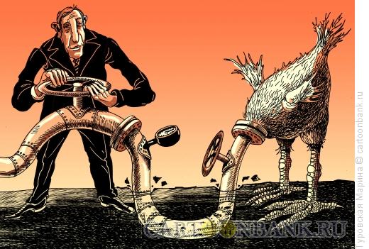 Карикатура: Страус и газовая труба, Туровская Марина