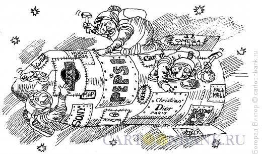 Карикатура: В космосе, Богорад Виктор