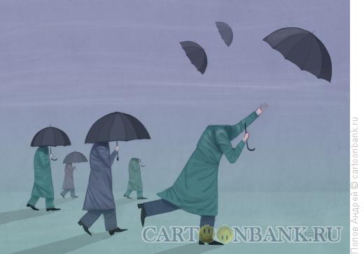 Карикатура: Ураган, Попов Андрей