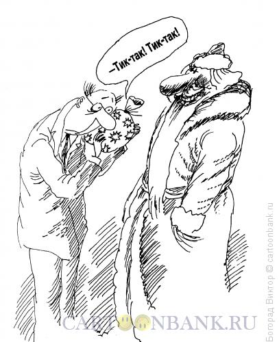 Карикатура: Тик-так..., Богорад Виктор