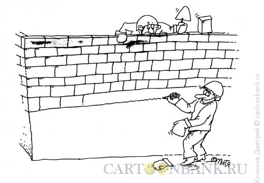 Карикатура: каменщик рисует кирпичи, Кононов Дмитрий