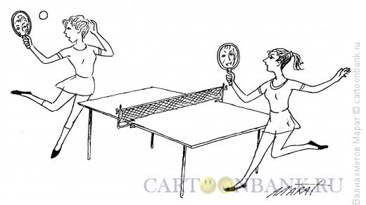 Карикатура: Пинг-понг, Валиахметов Марат