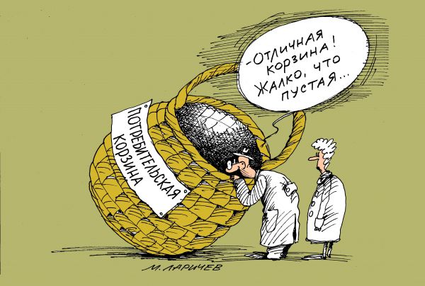 Карикатура: корзина, михаил ларичев