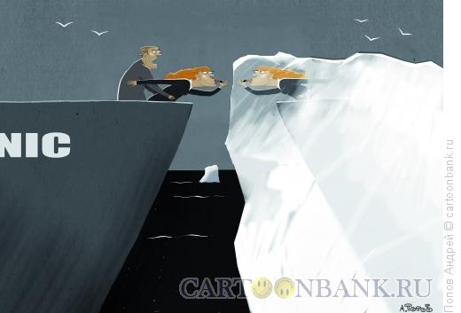 Карикатура: На Титанике, Попов Андрей