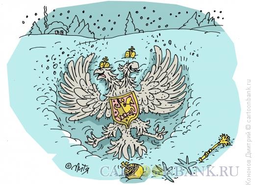 Карикатура: Россия валяется в снегу, Кононов Дмитрий