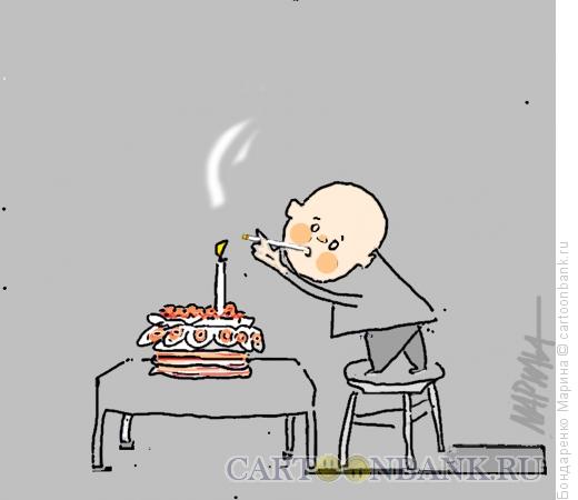 Карикатура: Торт - зажигалка, Бондаренко Марина