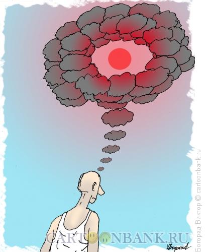 Карикатура: Тяжелые утренние мысли, Богорад Виктор