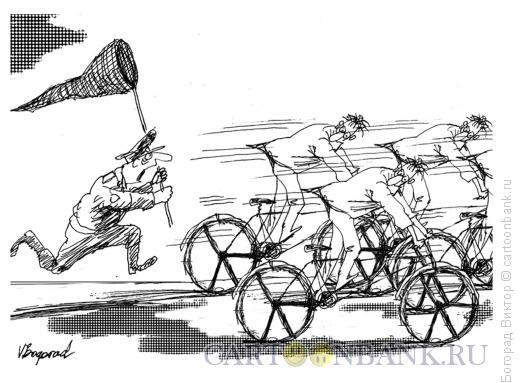 Карикатура: Преследование уклонистов от армии, Богорад Виктор