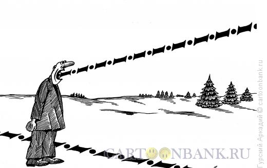 Карикатура: кричащий на границе, Гурский Аркадий