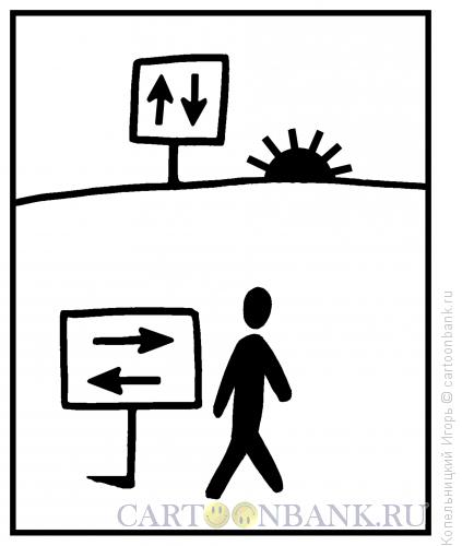 Карикатура: знаки движения, Копельницкий Игорь