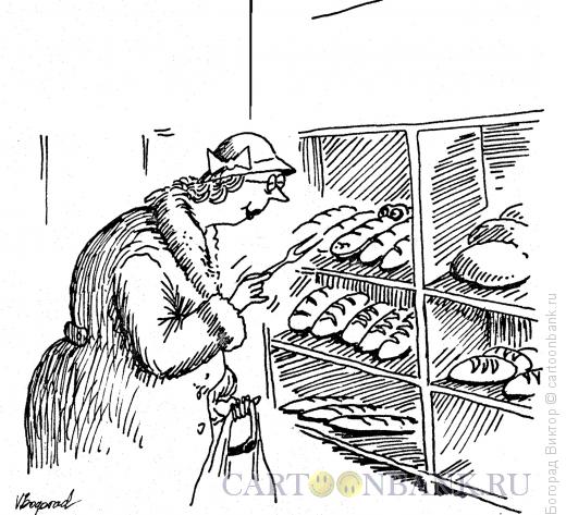 Карикатура: В булочной, Богорад Виктор