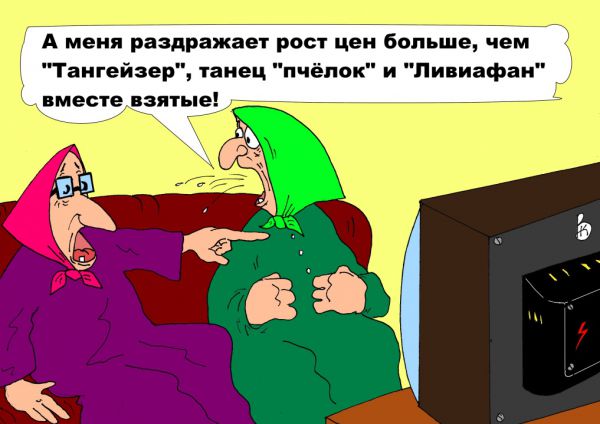 Карикатура: Особое мнение, Валерий Каненков