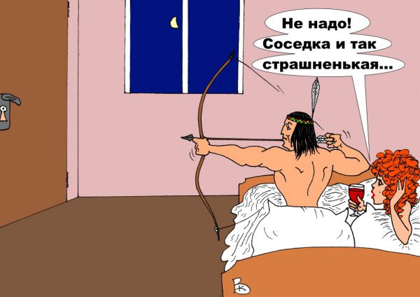 Карикатура: Однажды в коммуналке, Валерий Каненков