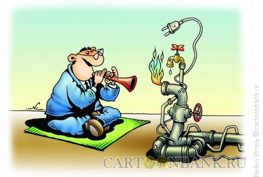 Карикатура: Заклинатель труб, Кийко Игорь