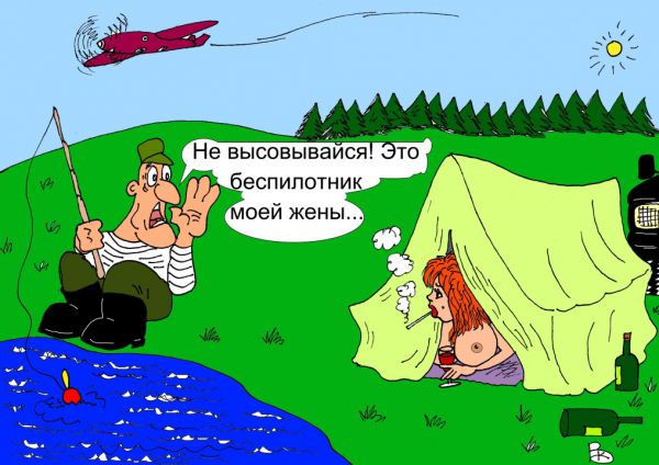 Карикатура: Под присмотром, Валерий Каненков