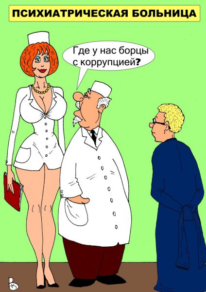 Карикатура: Без вины виноватый, Валерий Каненков