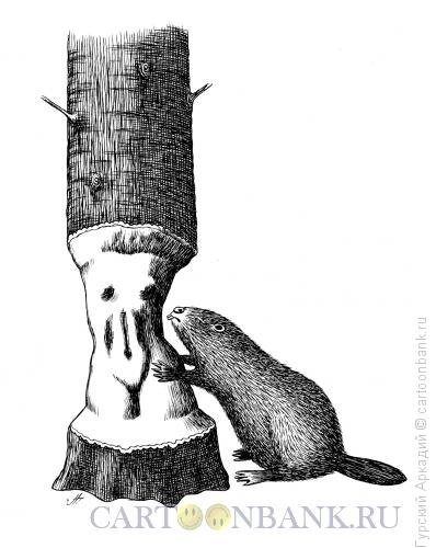 Карикатура: бобр у дерева, Гурский Аркадий