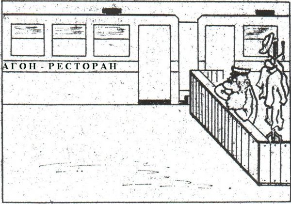 Карикатура: Без названия, Копейченко Валерий