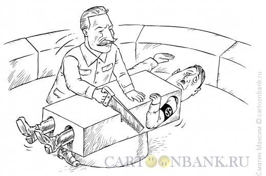 Карикатура: Сталин и Гитлер, Смагин Максим