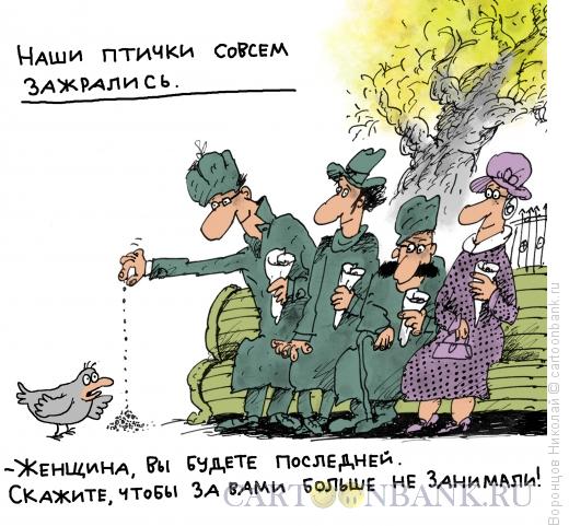 Карикатура: Очередь, Воронцов Николай