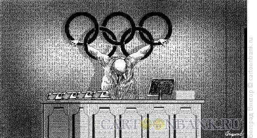 Карикатура: Ответственный за Олимпиаду, Богорад Виктор