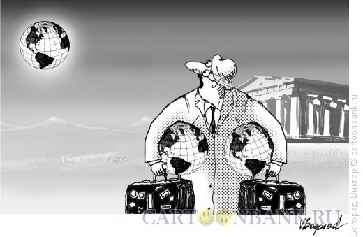 Карикатура: Любитель путешествий, Богорад Виктор