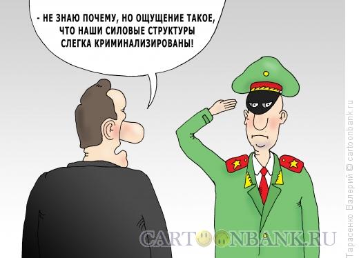 Карикатура: Шапка-невидимка, Тарасенко Валерий