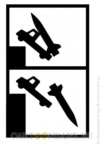 Карикатура: Ракета падает с грузовика, Копельницкий Игорь