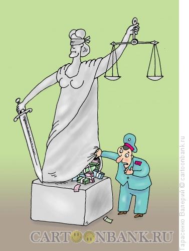 Карикатура: Продажное правосудие, Тарасенко Валерий
