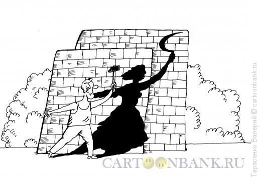 Карикатура: Рабочий и тень, Тарасенко Валерий