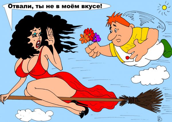 Карикатура: Невезучий, Валерий Каненков