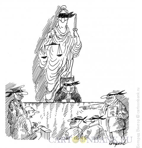 Карикатура: Неправый суд, Богорад Виктор
