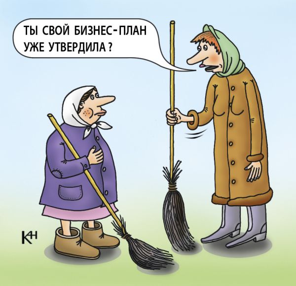 Карикатура: Дворники, Александр Кузнецов