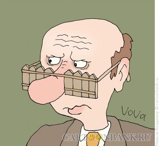 Карикатура: За забором, Иванов Владимир