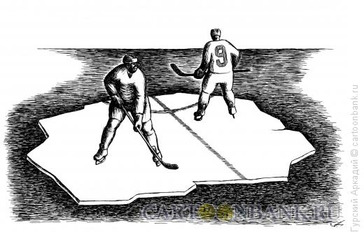 Карикатура: хоккеисты на льдине, Гурский Аркадий
