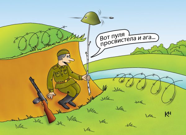 Карикатура: Пуля-дура, Александр Кузнецов