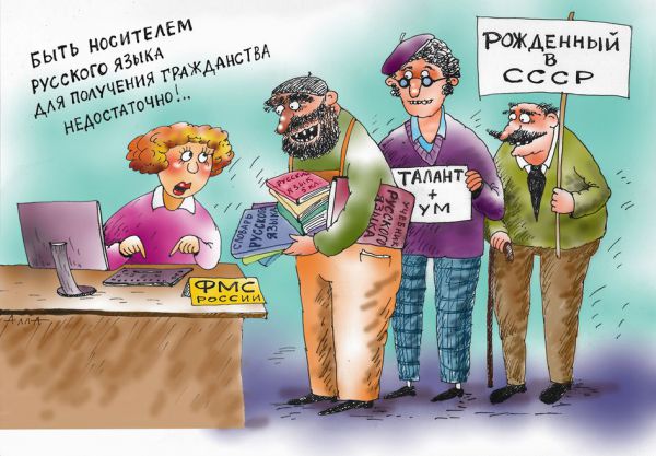 Карикатура: очередь, Алла Сердюкова