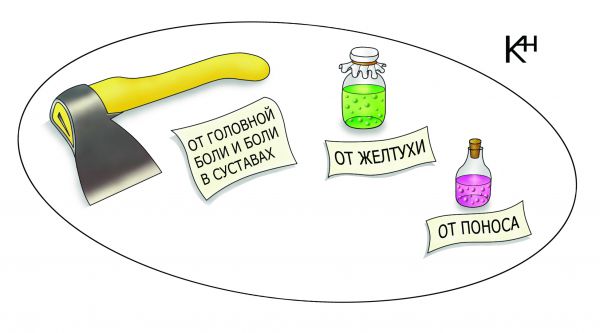 Карикатура: Аптечка, Александр Кузнецов