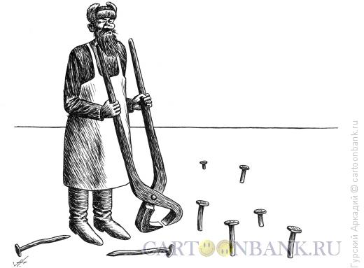 Карикатура: дворник с клещами, Гурский Аркадий