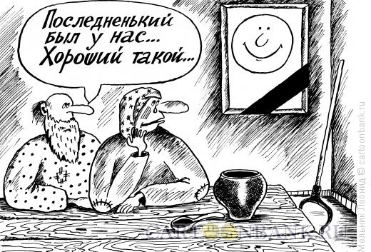 Карикатура: Колобок, Мельник Леонид