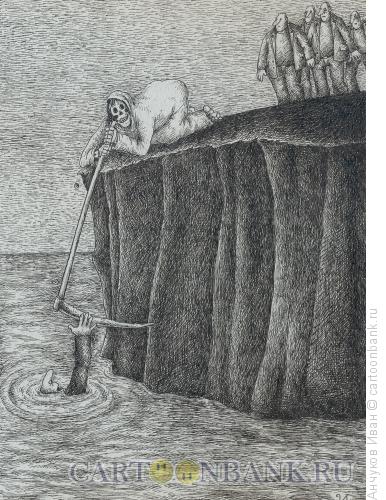 Карикатура: смерть-спасатель, Анчуков Иван