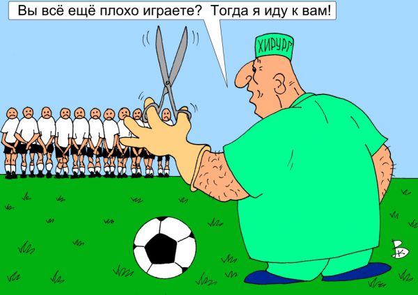 Карикатура: Крайнее средство, Валерий Каненков