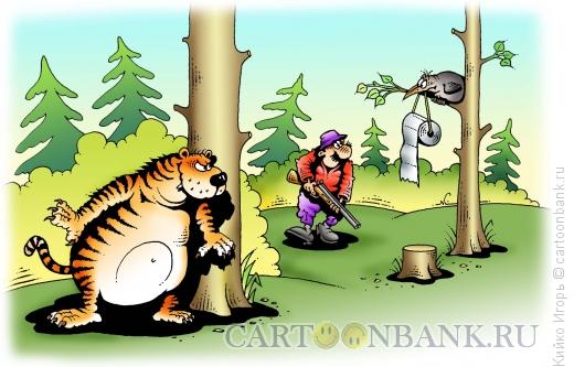 Карикатура: Охотник и жертва, Кийко Игорь
