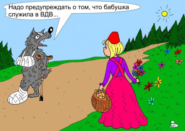 Карикатура: Крутая бабушка, Валерий Каненков