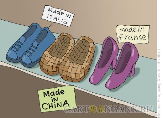 Карикатура: Сделано в Китае, Иванов Владимир