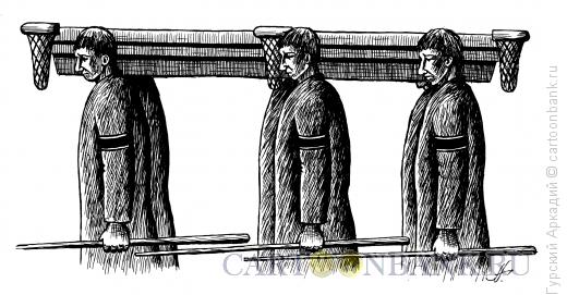 Карикатура: бильярдный стол-гроб, Гурский Аркадий